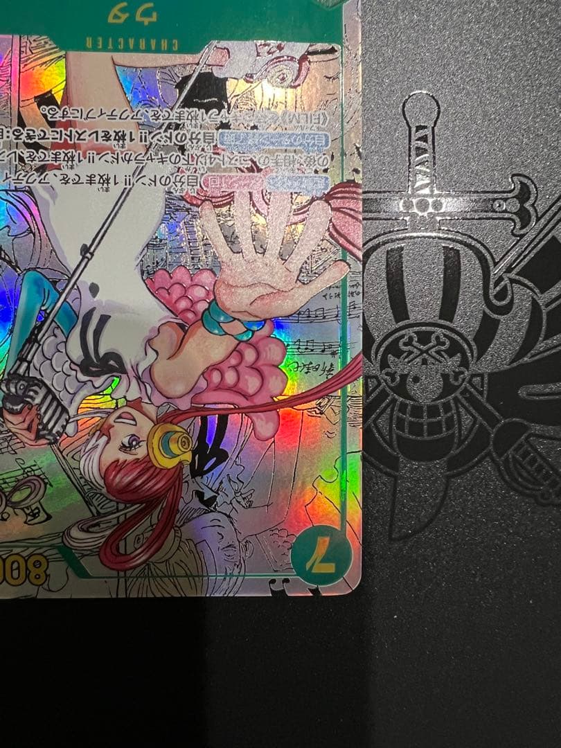 ウタ　コミックパラレル　コミパラ