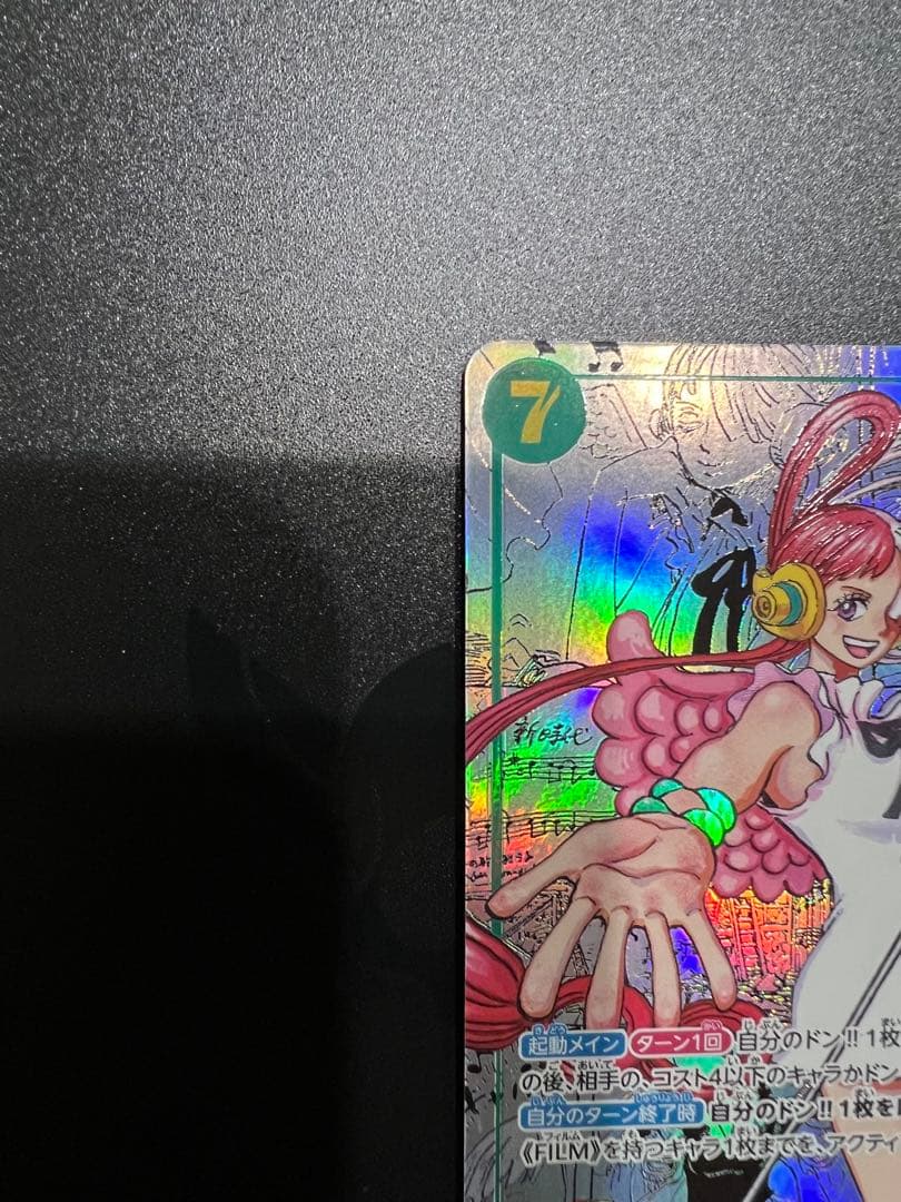 ウタ　コミックパラレル　コミパラ