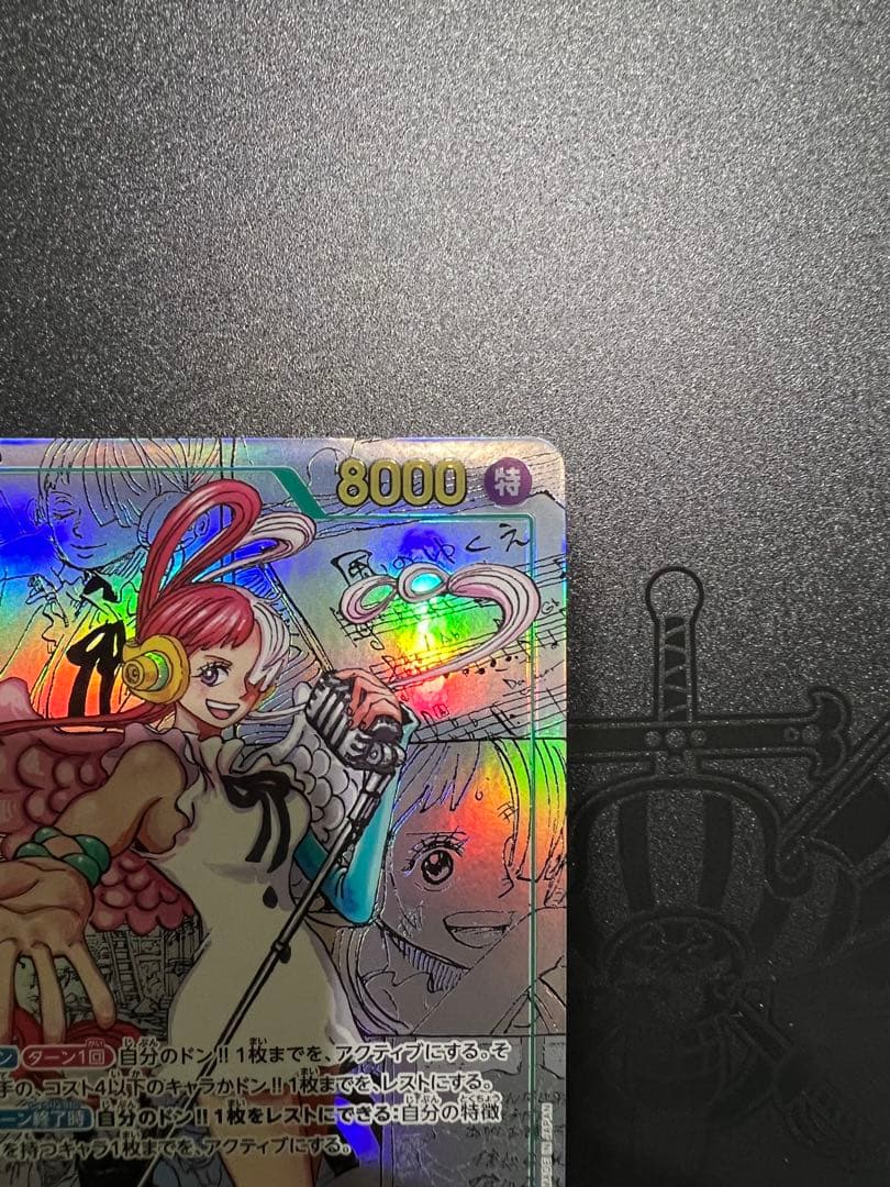 ウタ　コミックパラレル　コミパラ