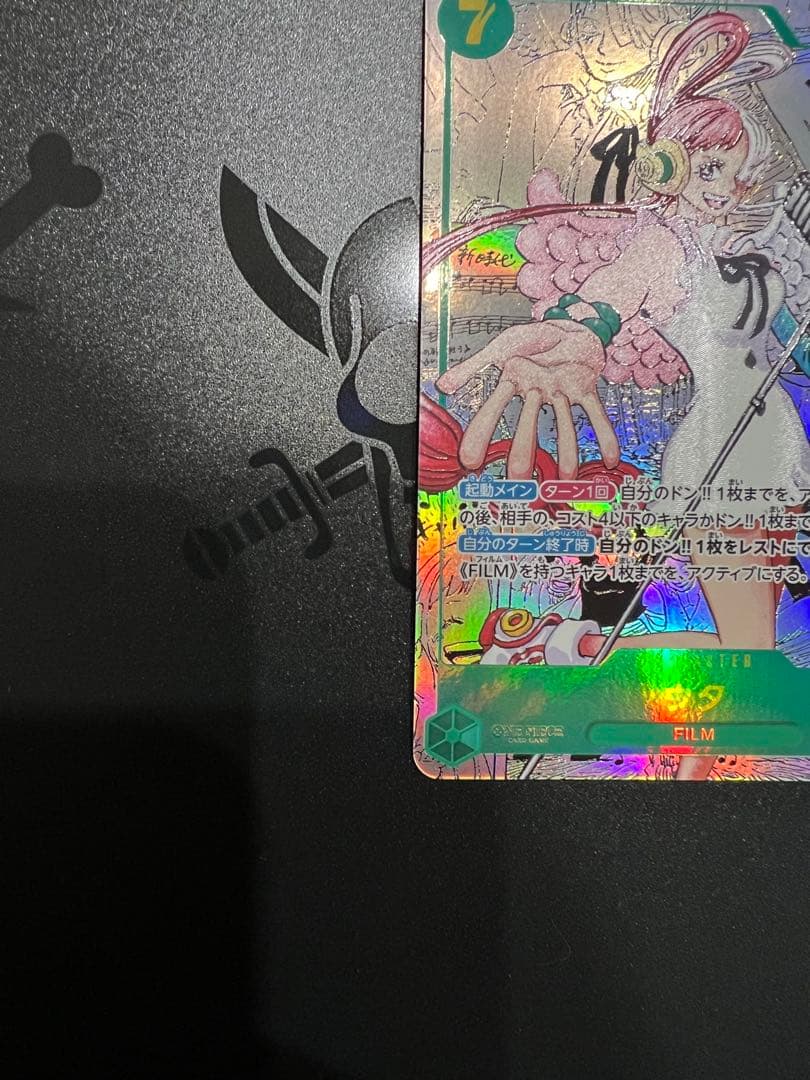 ウタ　コミックパラレル　コミパラ