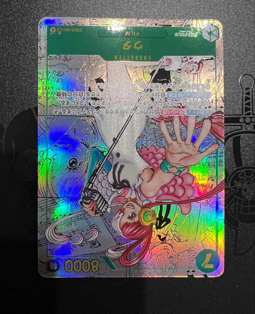 ウタ　コミックパラレル　コミパラ