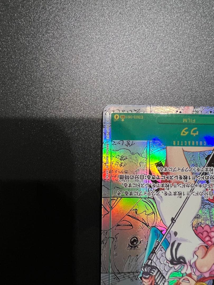 ウタ　コミックパラレル　コミパラ