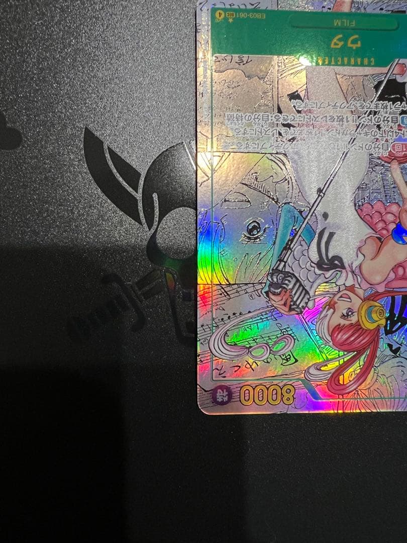 ウタ　コミックパラレル　コミパラ