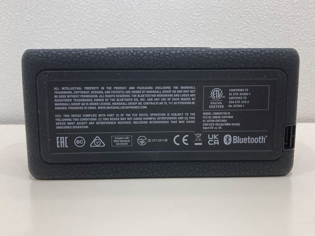 Marshall EmbertonIII Bluetoothワイヤレススピーカー