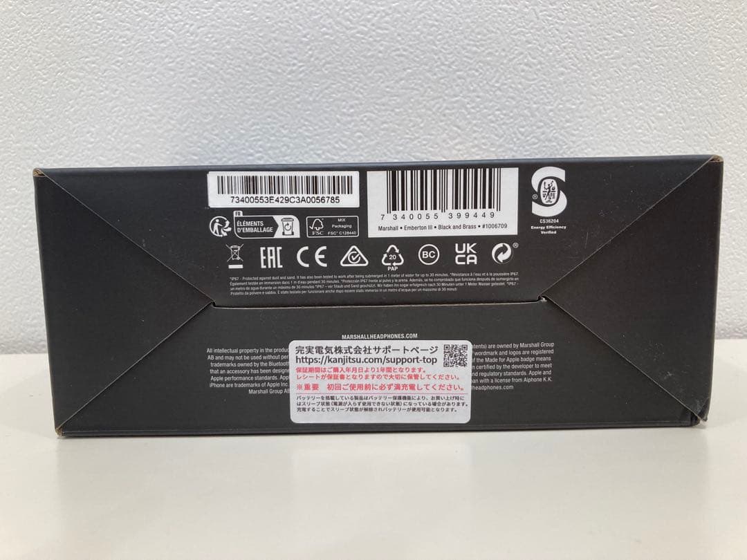 Marshall EmbertonIII Bluetoothワイヤレススピーカー