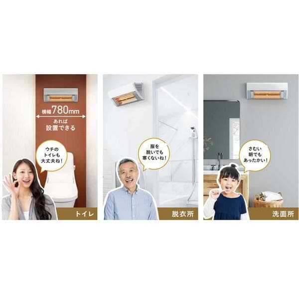 CORONA 【HOT＆ＣＯＯＬ】壁掛型遠赤外線暖房機 CHK-C12B-W