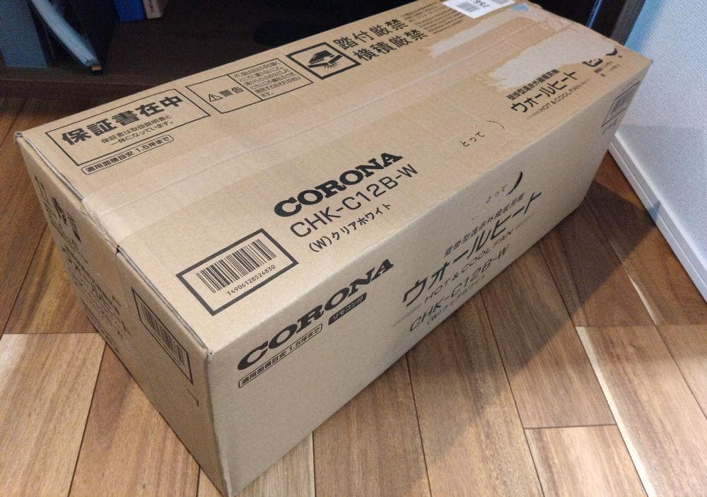 CORONA 【HOT＆ＣＯＯＬ】壁掛型遠赤外線暖房機 CHK-C12B-W