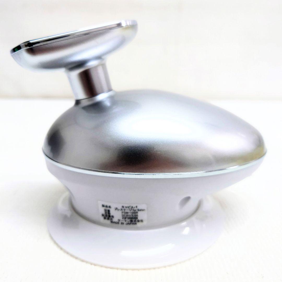 M0822H1 YA-MAN キャビスパ サロン専売家庭用美容器 PSM-10