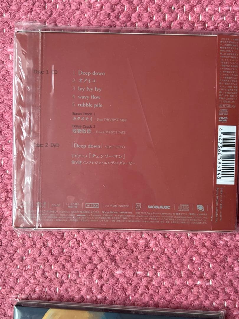 チェンソーマン　CD セット 米津玄師　Aimer TOOBOE 凛として時雨