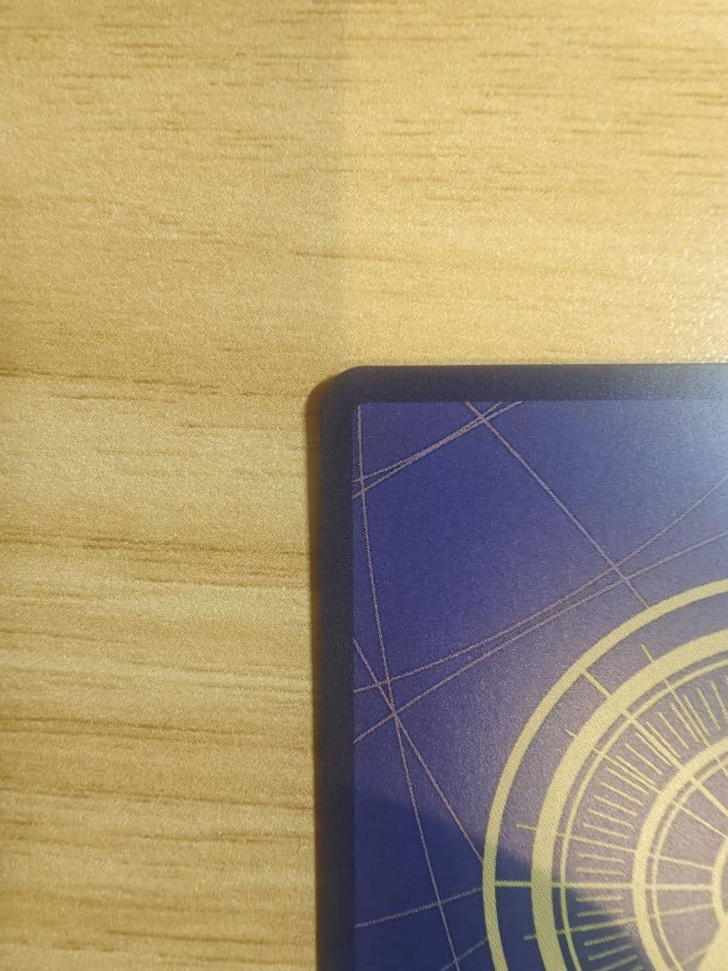 【本日限定特価】モンキー・D・ルフィ　コミパラ　新たなる皇帝　OP09-119