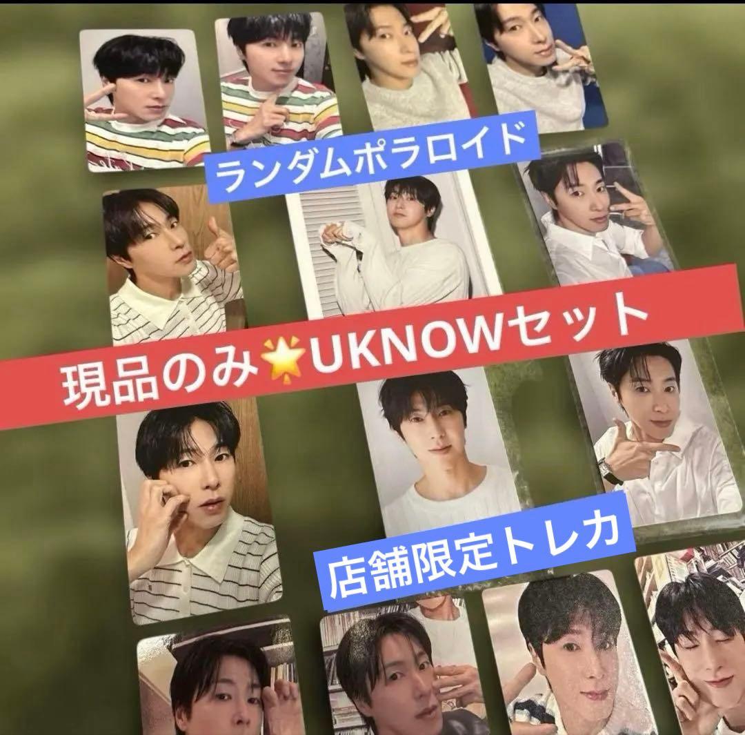 【希少】UKNOWセット ランダムポラロイド トレカ