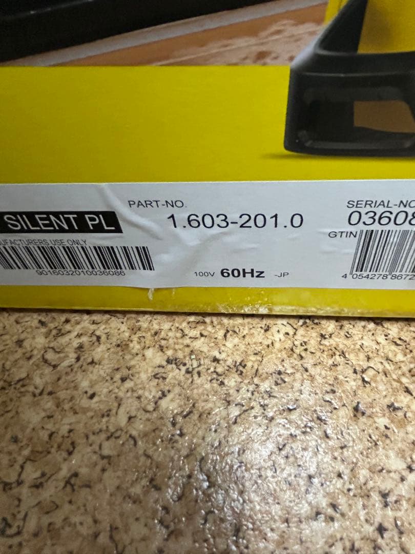 新品未使用　KARCHER K3サイレントプラス 高圧洗浄機 本体