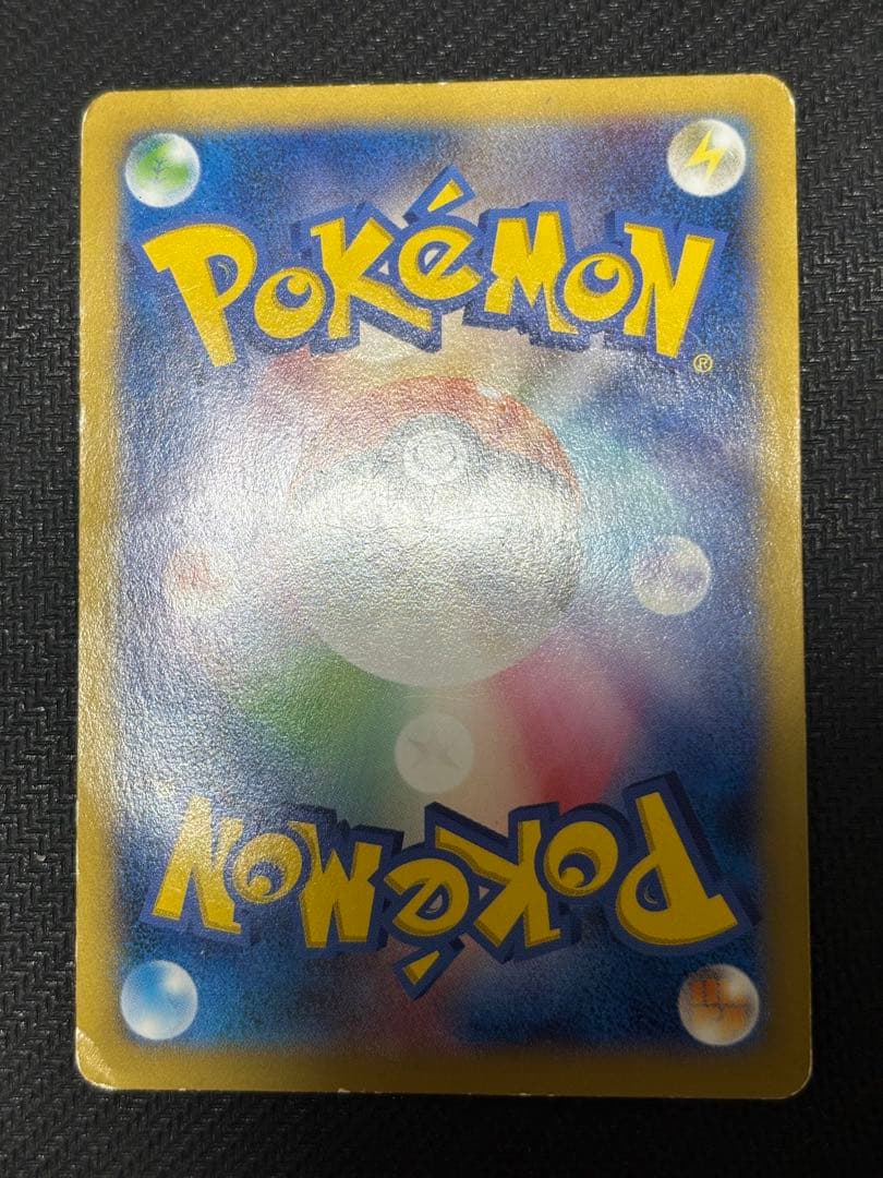 ☆ポケモンカード☆日本代表のピカチュウ