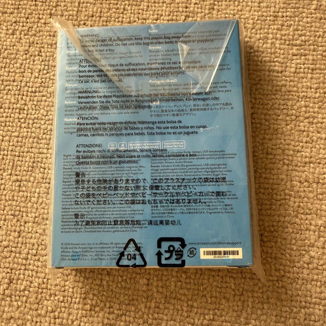 新品未開封 Kindle 本体