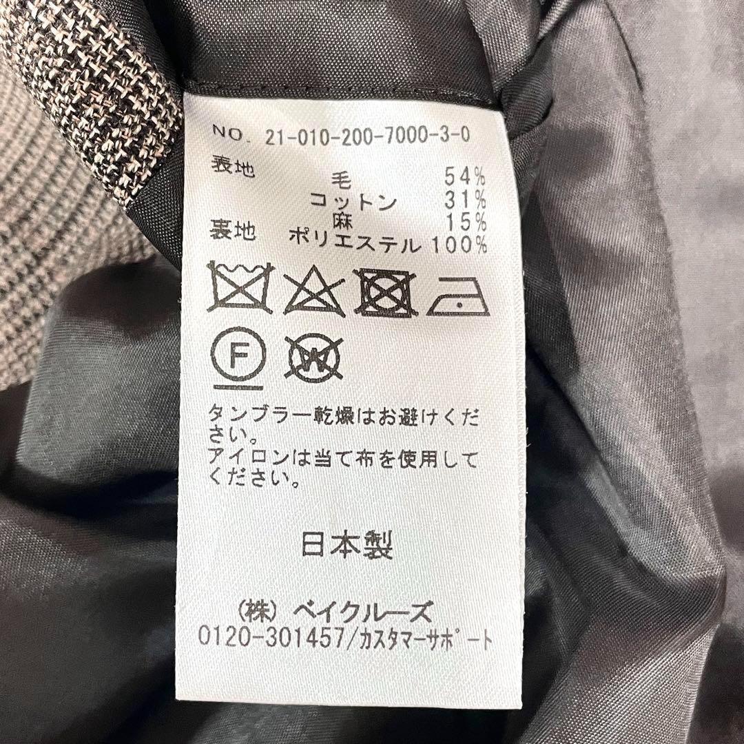 未使用級 ✨現行✨Spick&Span ウール先染め ダブルジャケット 金ボタン