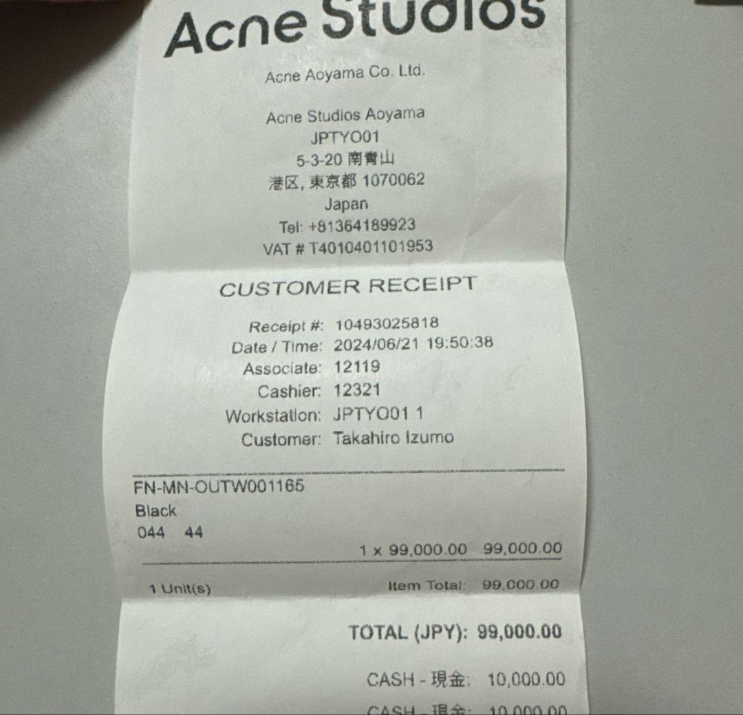 【タグ・レシート有】Acne Studios ロゴジッパージャケット 44