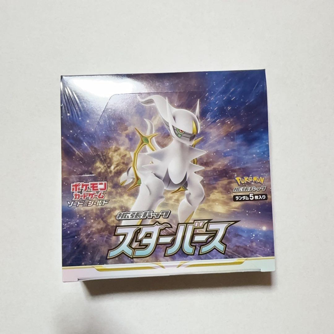ポケモンカード 拡張パック スターバース シュリンク付きBOX 新品未開封
