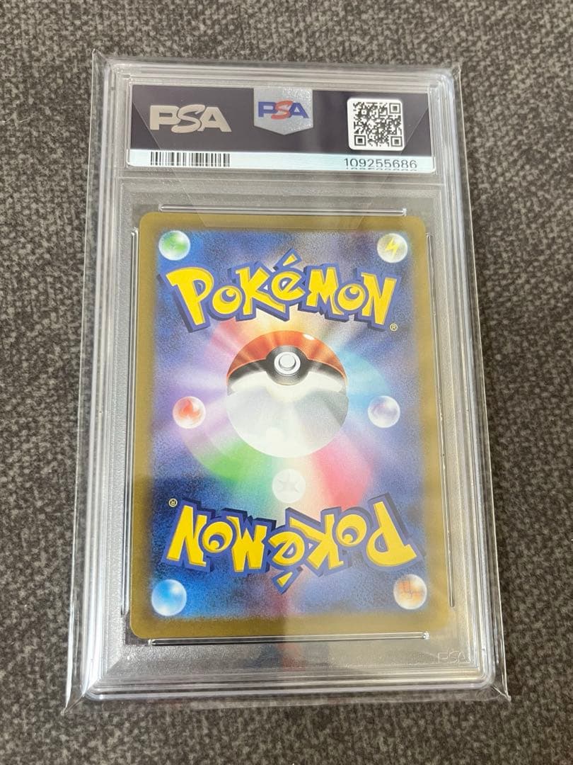PSA10ポケカ ピカチュウ プレシャス コレクターボックス #323