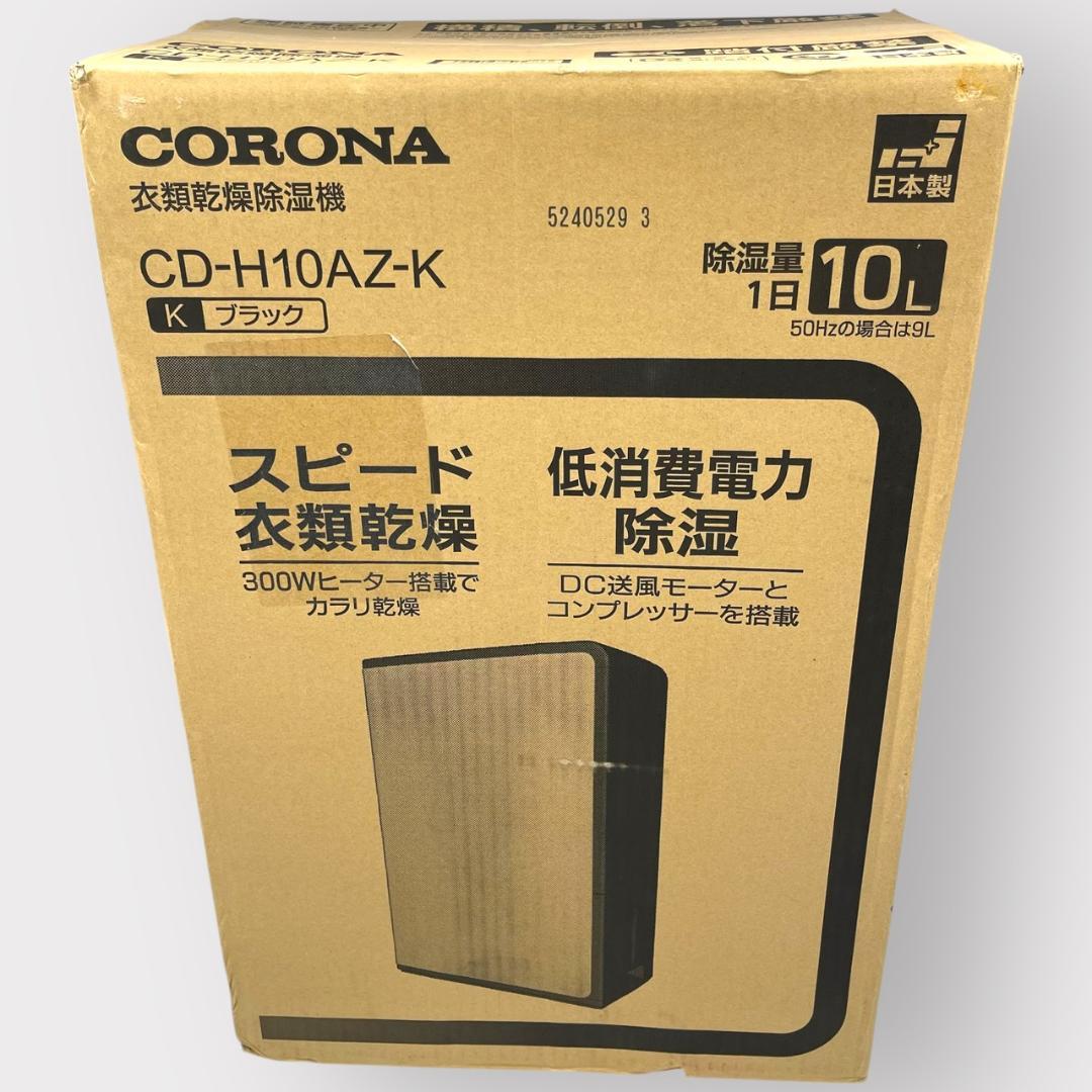CORONA(コロナ) 衣類乾燥 除湿機 ブラック CD-H10AZ(K)