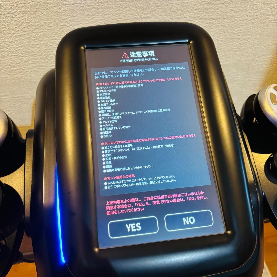 じぶんdeエステ　セルゼロスマート　CELLZEROSMART