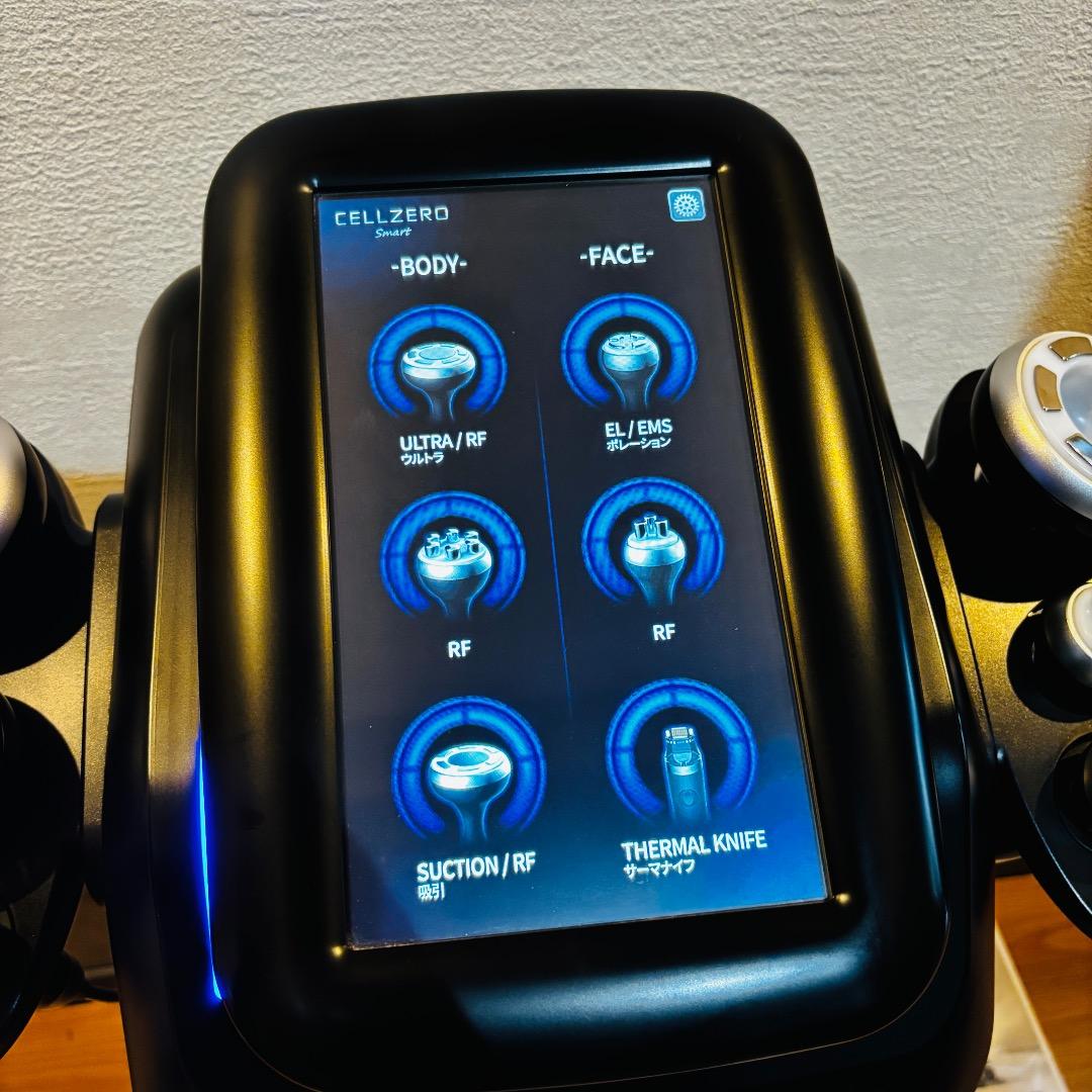 じぶんdeエステ　セルゼロスマート　CELLZEROSMART