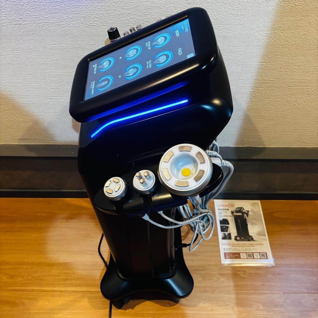 じぶんdeエステ　セルゼロスマート　CELLZEROSMART