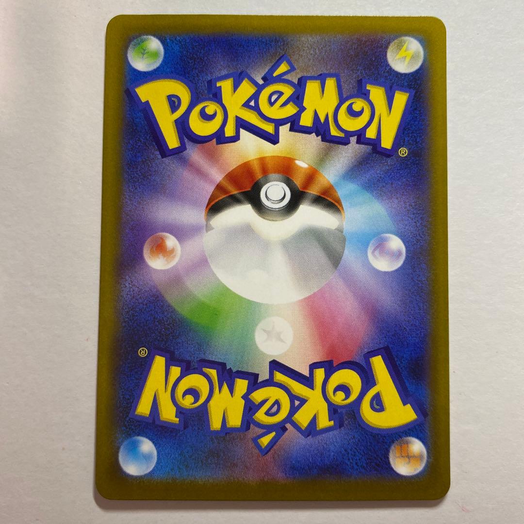 ニンフィアex【SAR】テラスタルフェスex