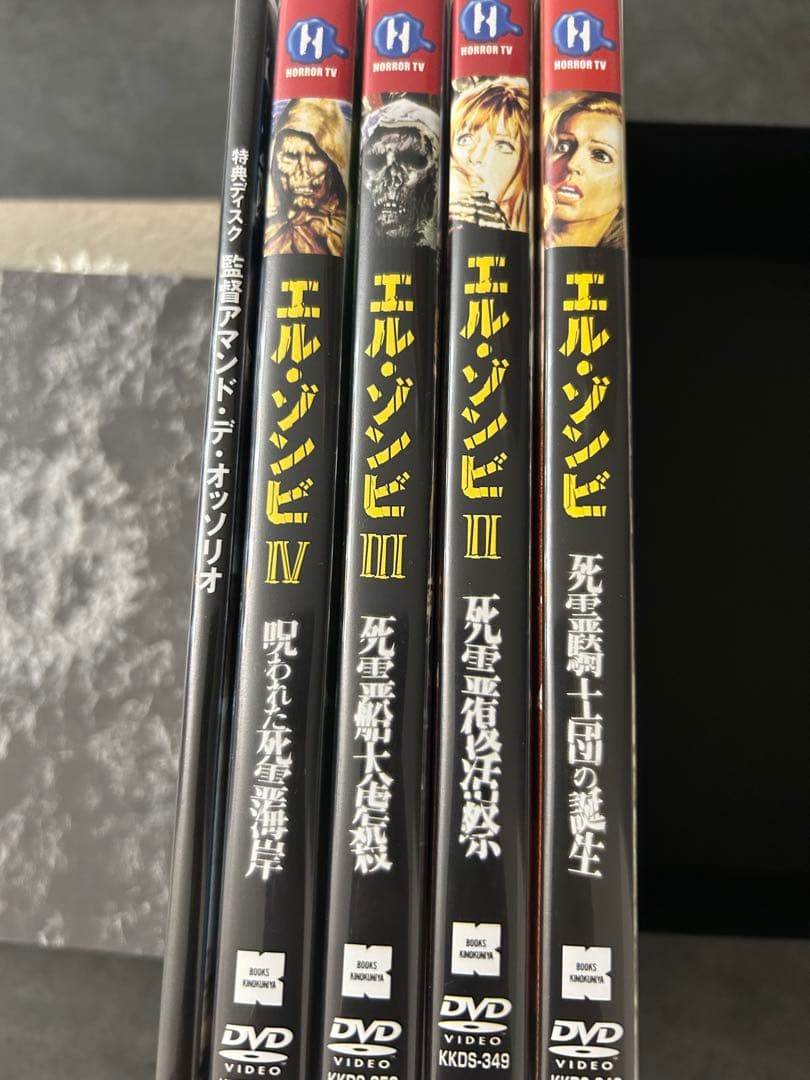 エル•ゾンビ　COMPLETE DVD BOX