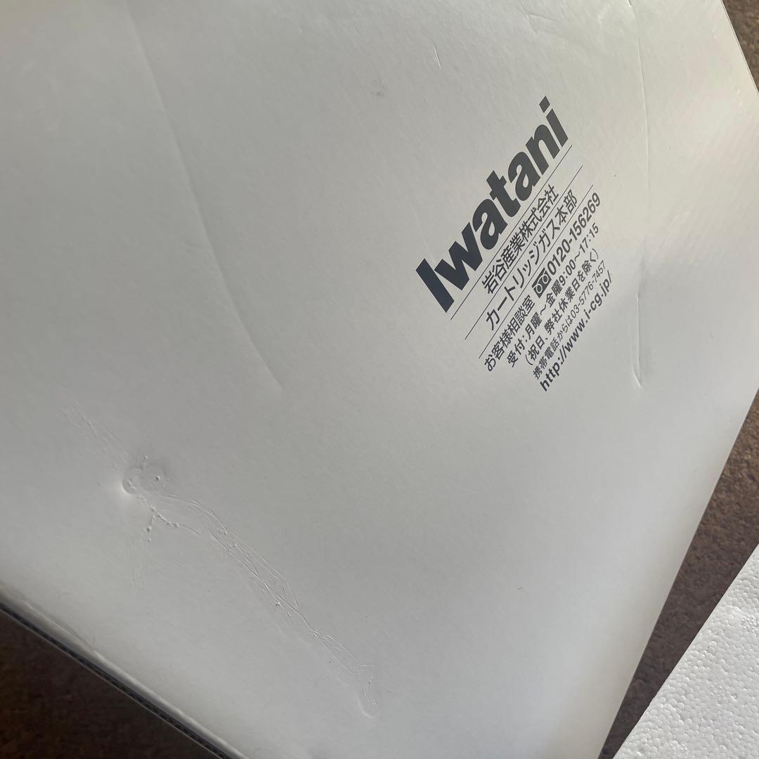 ビストロ達人Ⅲ Iwatani CB-BST-3