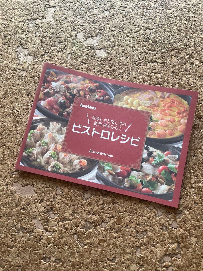 ビストロ達人Ⅲ Iwatani CB-BST-3