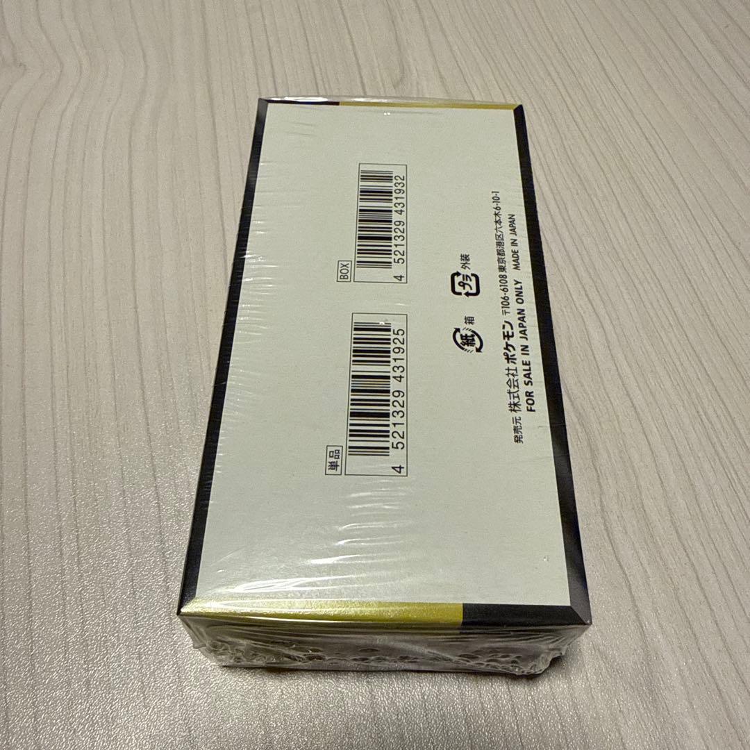 ポケモンカード MEGAドリームEX BOXシュリンク付き