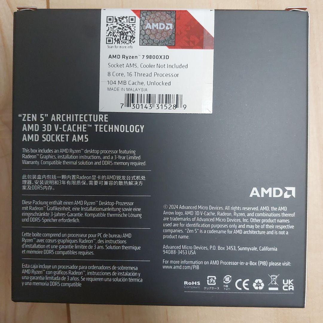 AMD Ryzen 7 9800X3D CPU　【新品未開封】