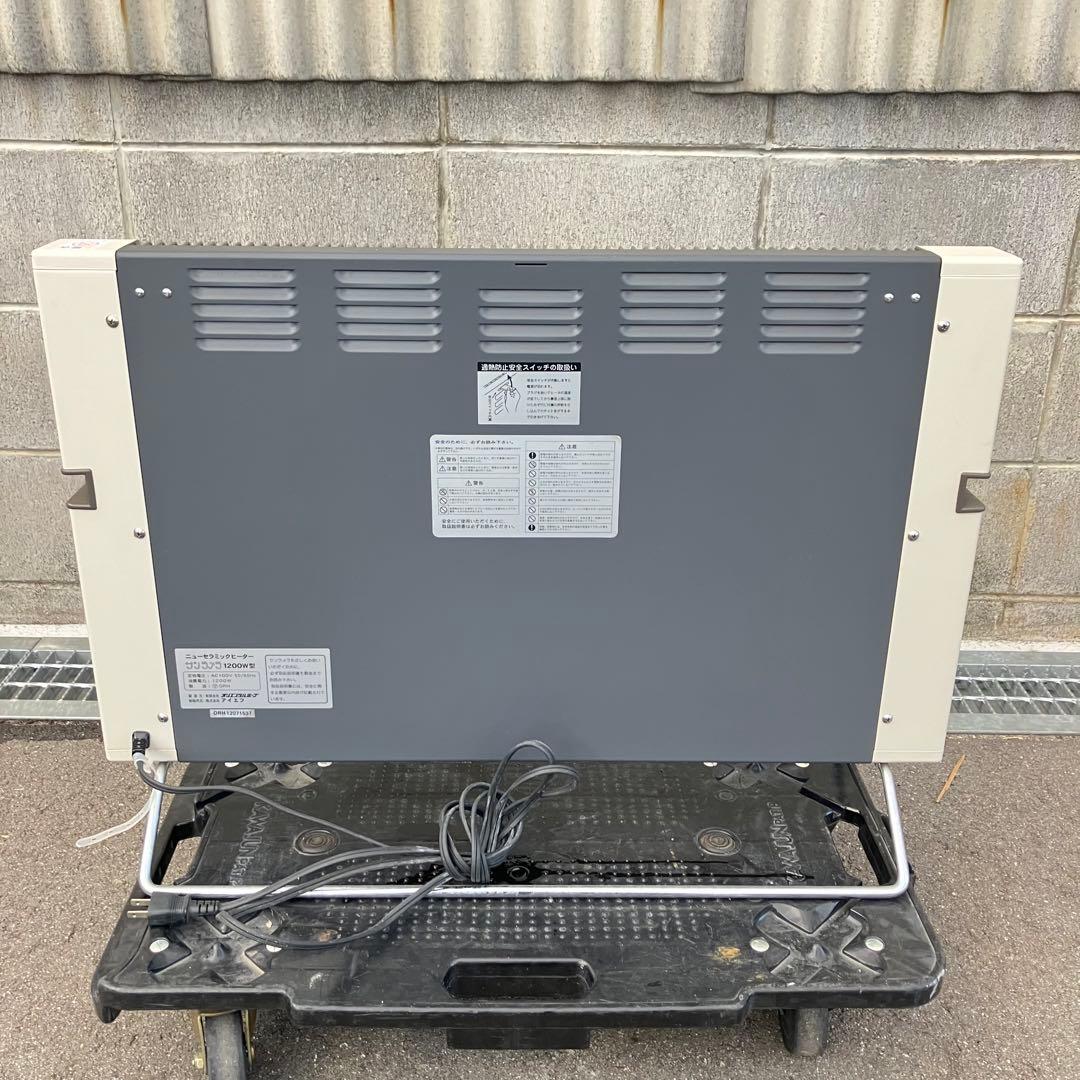 ニューモデル セラミックヒーター 1200W