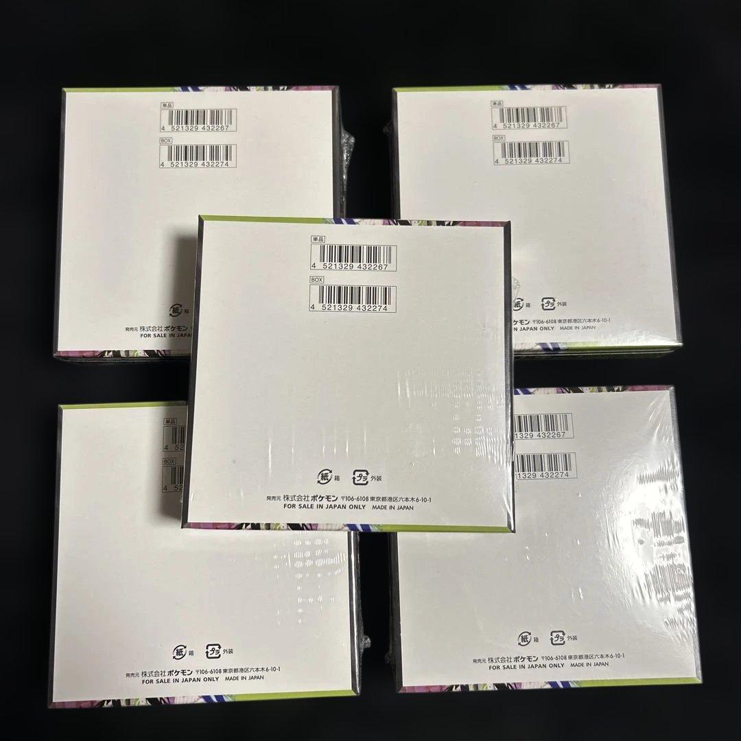 【未開封！シュリンク付き！】ポケモンカード ムニキスゼロ5box