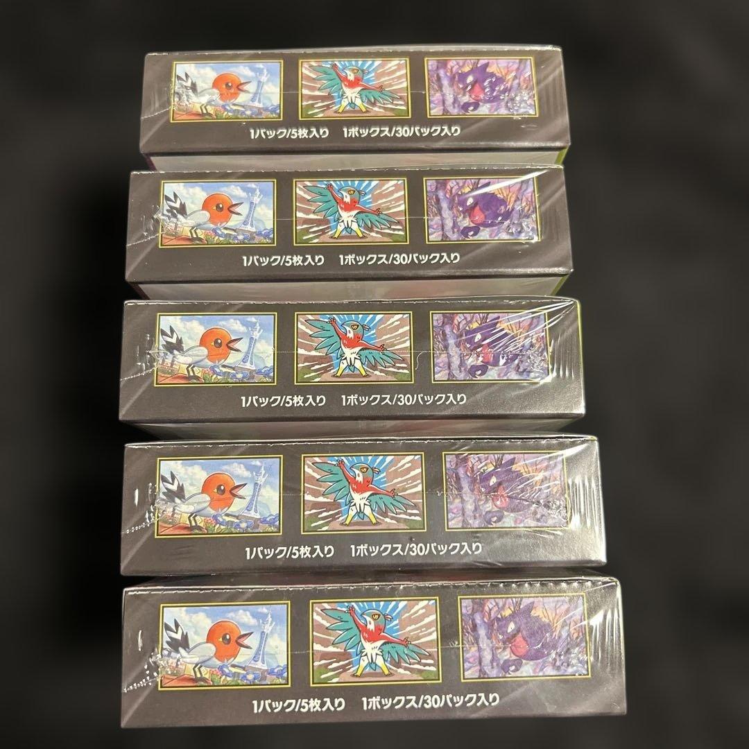 【未開封！シュリンク付き！】ポケモンカード ムニキスゼロ5box