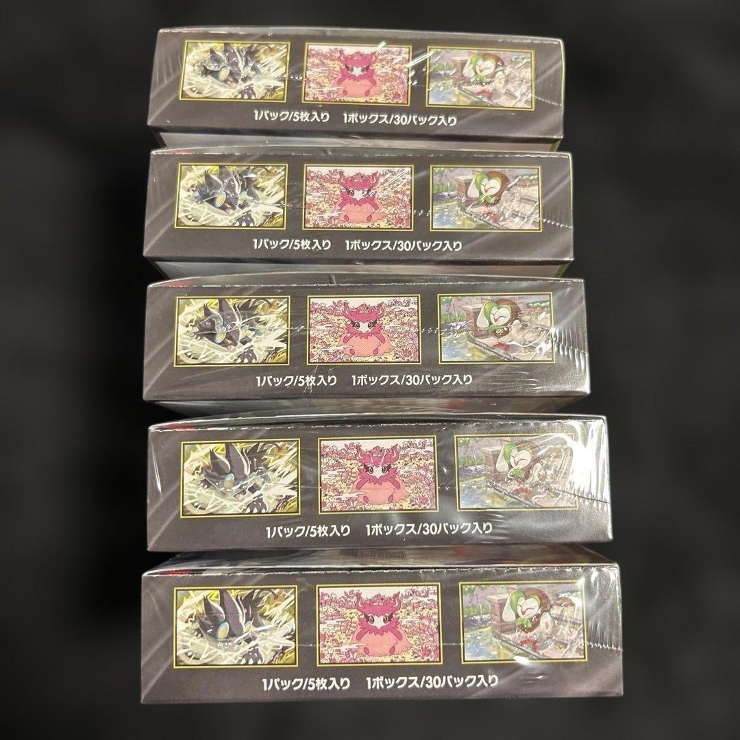 【未開封！シュリンク付き！】ポケモンカード ムニキスゼロ5box