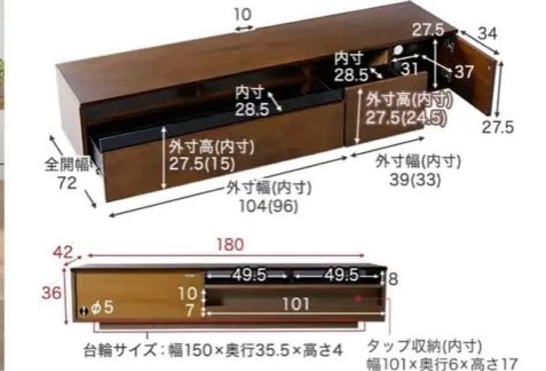 LOWYA 天然木 ナチュラル テレビ台 幅180cm