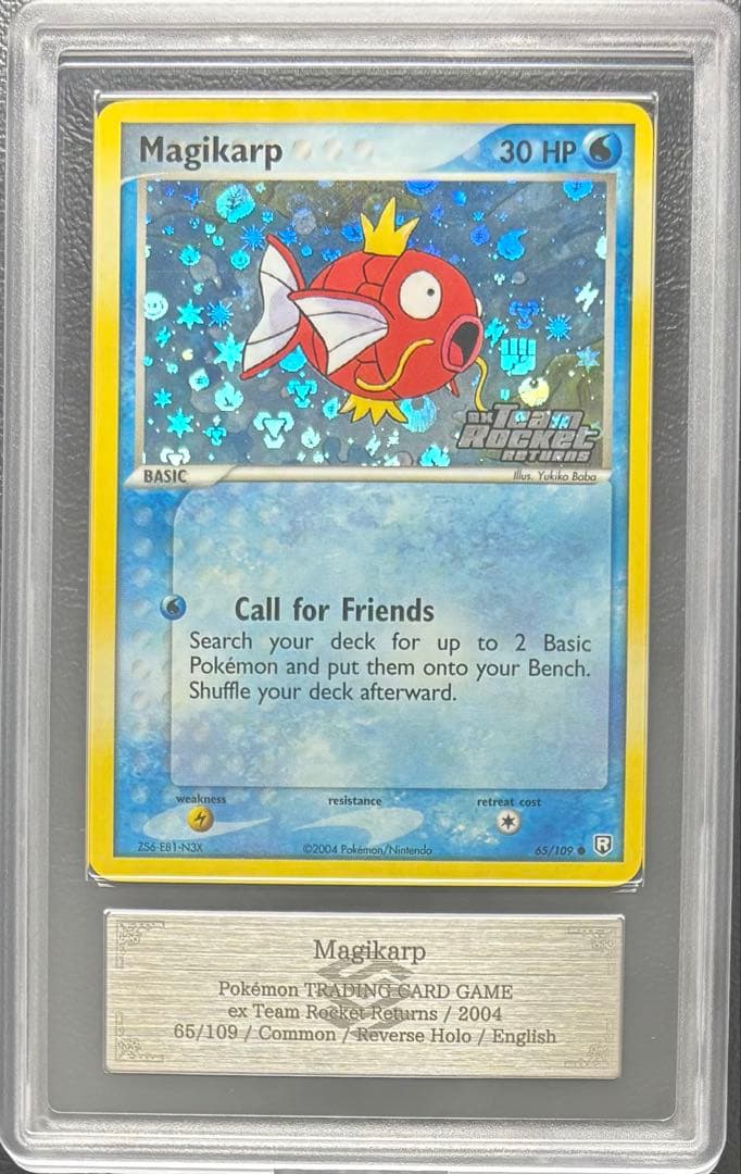 【ARS AU 真贋鑑定】コイキング 英語 65/109