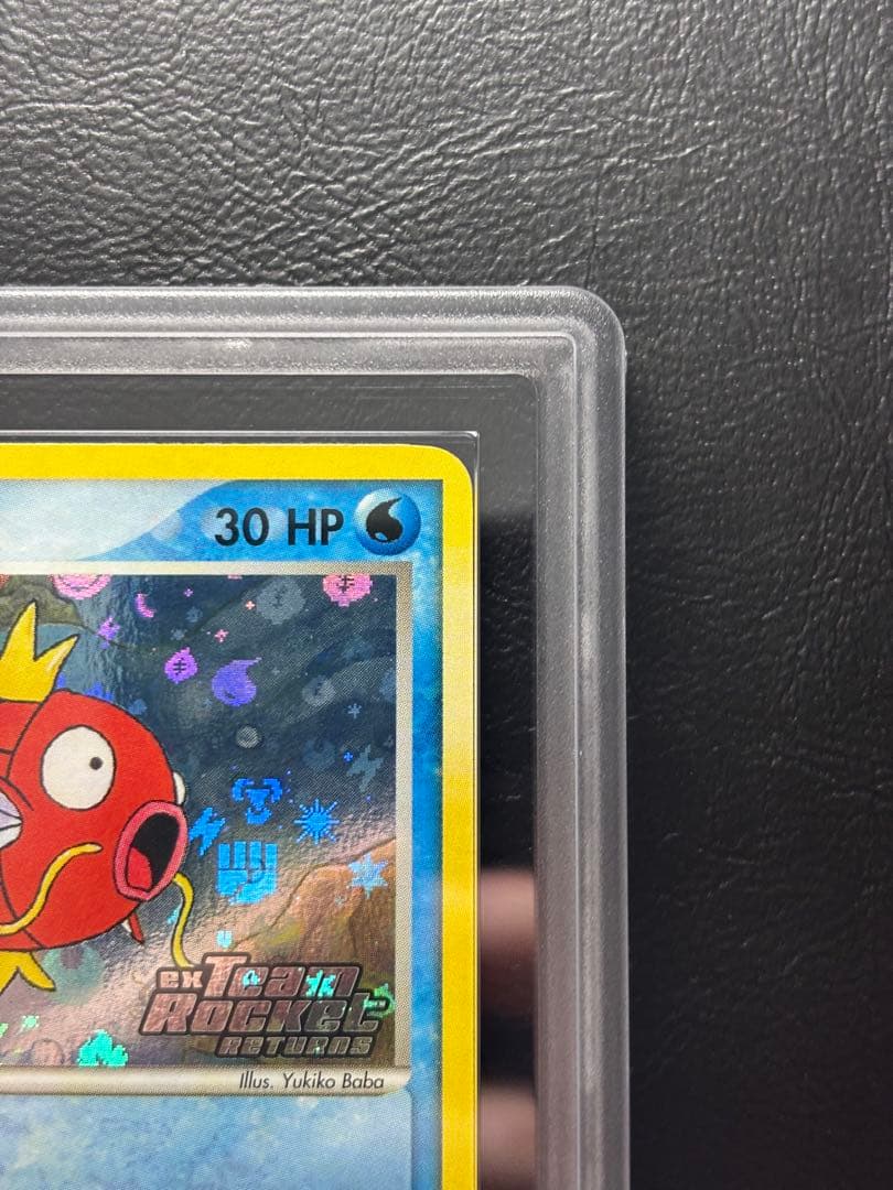 【ARS AU 真贋鑑定】コイキング 英語 65/109