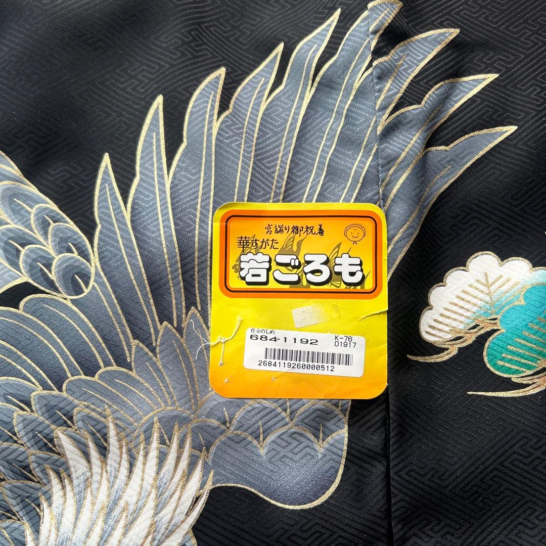 新品　正絹お宮参り　祝着　七五三　お宮詣り　長襦袢付　仕付け糸付　男の子　男児