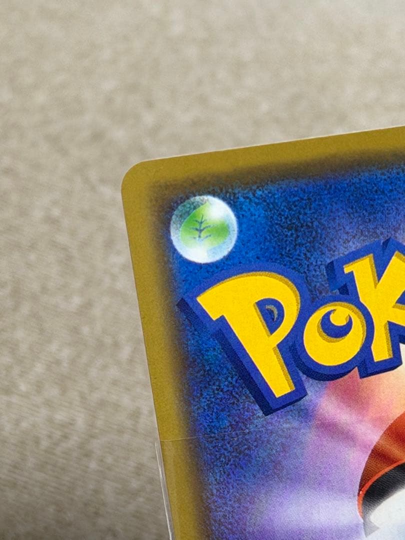 漫才ごっこピカチュウ　ポケカ　ポケモンカードゲーム 超美品