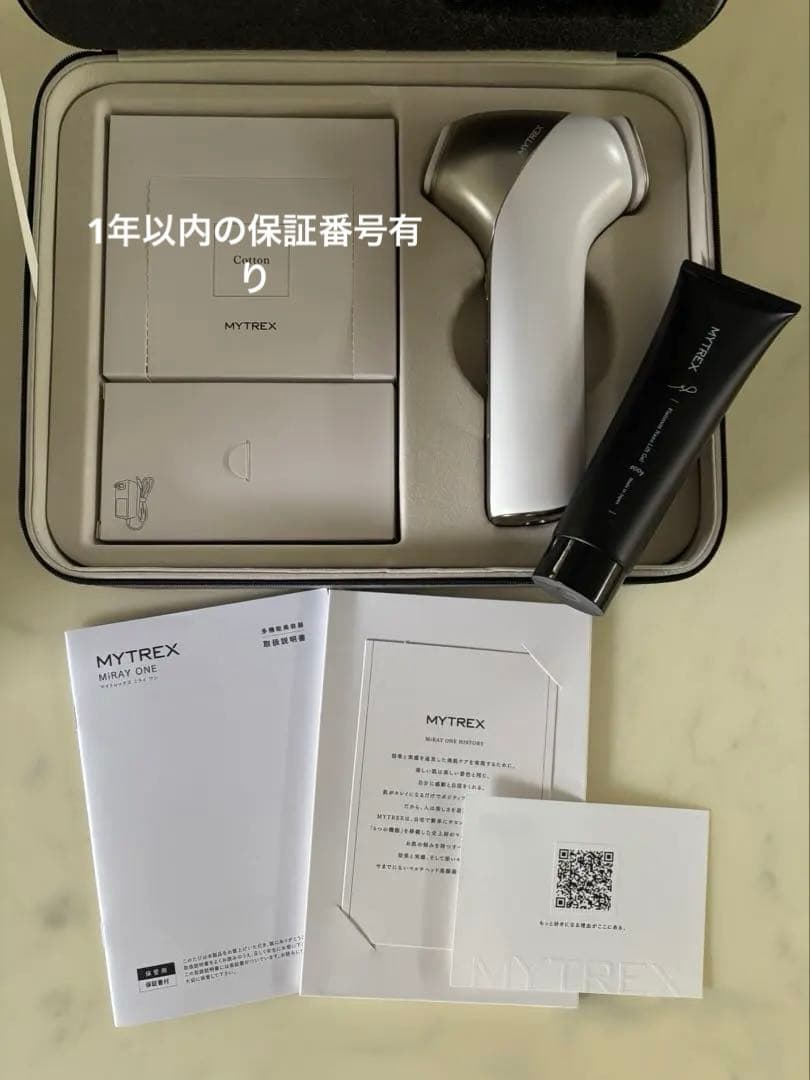 MYTREX ミライワン ホワイト 【保証番号有り】保湿美容ゲル付き