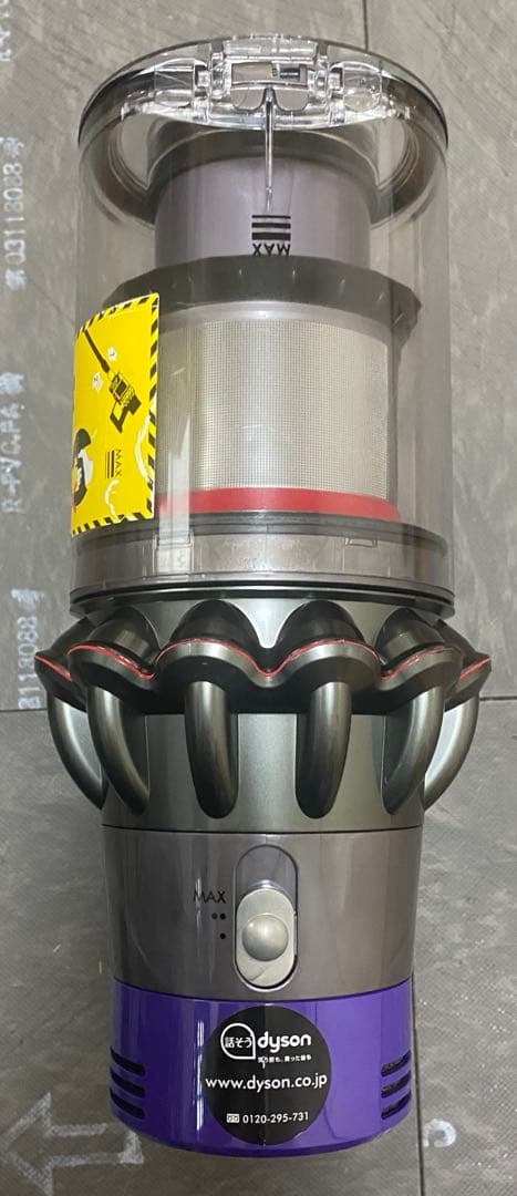 【徹底整備済・保証付き】ダイソン SV12 V10 本体