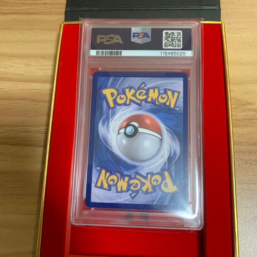 【PSA10】ポケモンカード メタモン メタモンプロジェクト プロモ 韓国