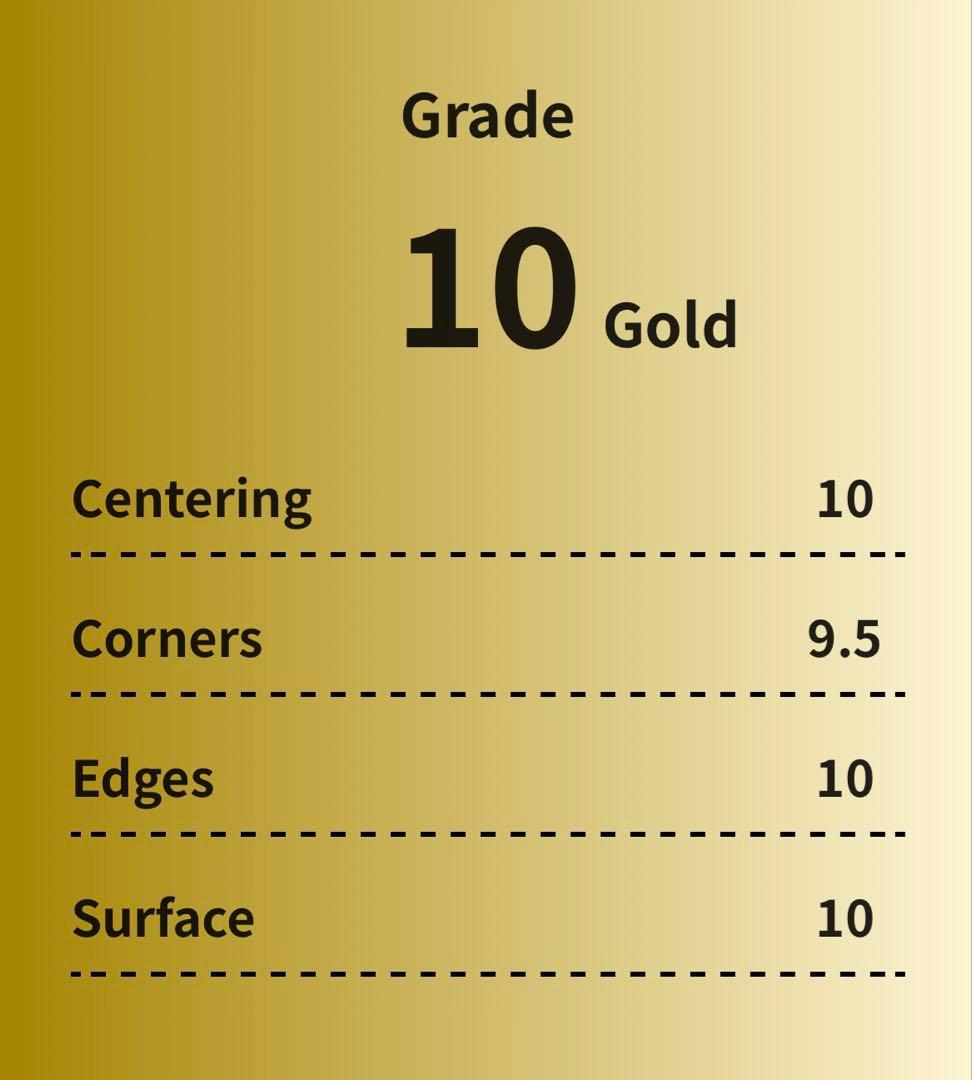 ボ*子様 gemix10 メイのはげまし　SR