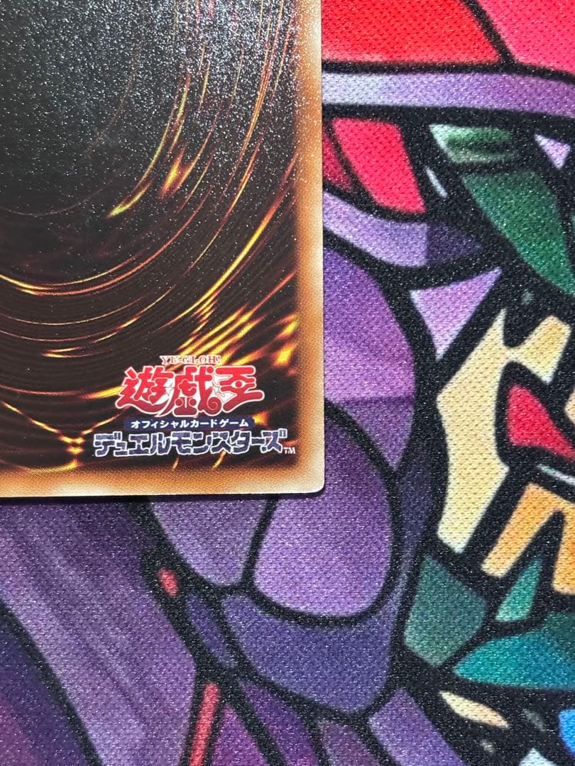 週末セール遊戯王【準美品~美品】氷結界の龍トリシューラ DTシークレット