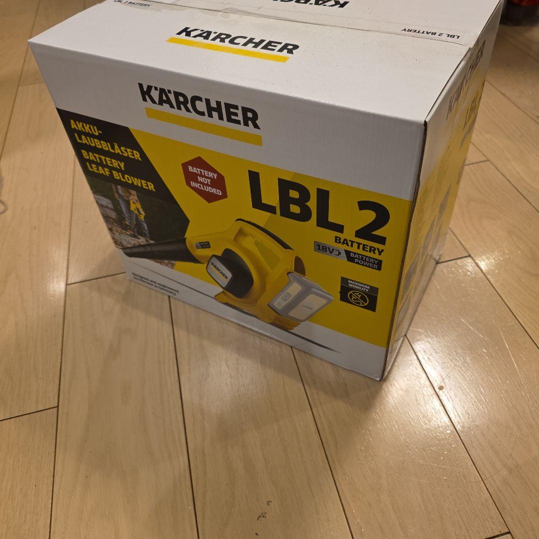 ケルヒャー(Karcher) LBL2 バッテリーセット ブロワー