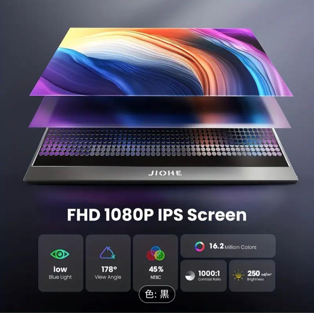 15.6インチ フルHD ポータブルモニター