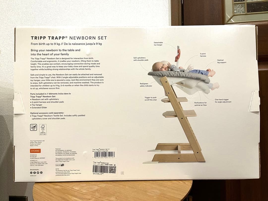 新品未使用ストッケ　ニューボーンセット　グレー