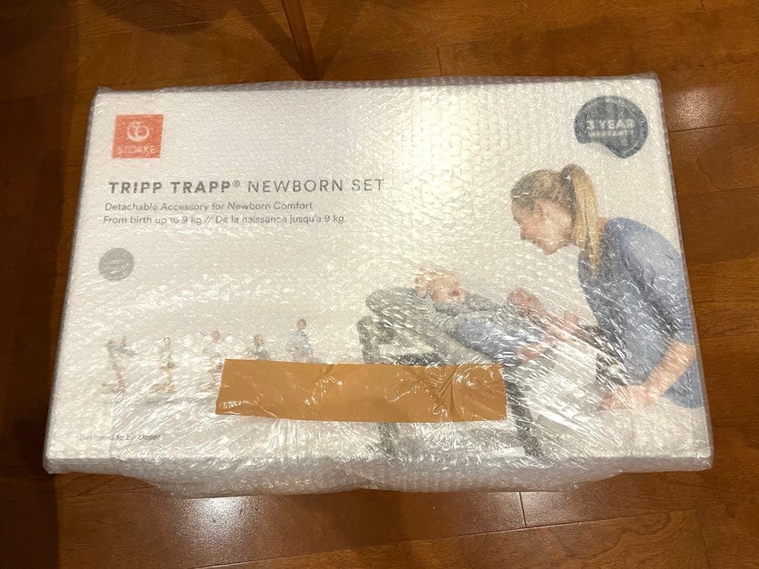 新品未使用ストッケ　ニューボーンセット　グレー